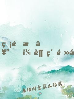 無限掠奪，超級電影工廠